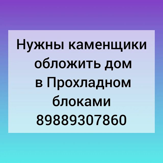 gorodok_prohladnyy в LOOKY. . null