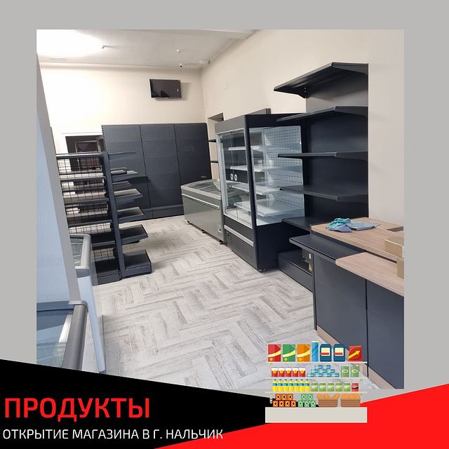 shelfmarket в LOOKY. . В г. Нальчик ❗️откры...