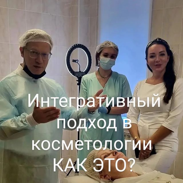dr.mariakarpova в LOOKY. . Косметология раздели...