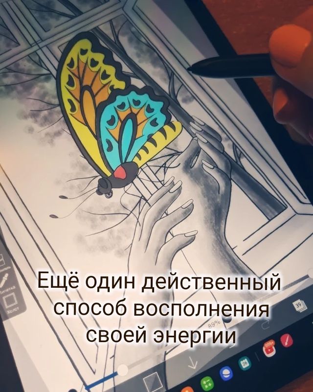 katrin_space8 в LOOKY. #саморазвитие,#восполнениеэнергии,#духовноеразвитие,#психология,#снятиестресса. Если вы сильно устал...
