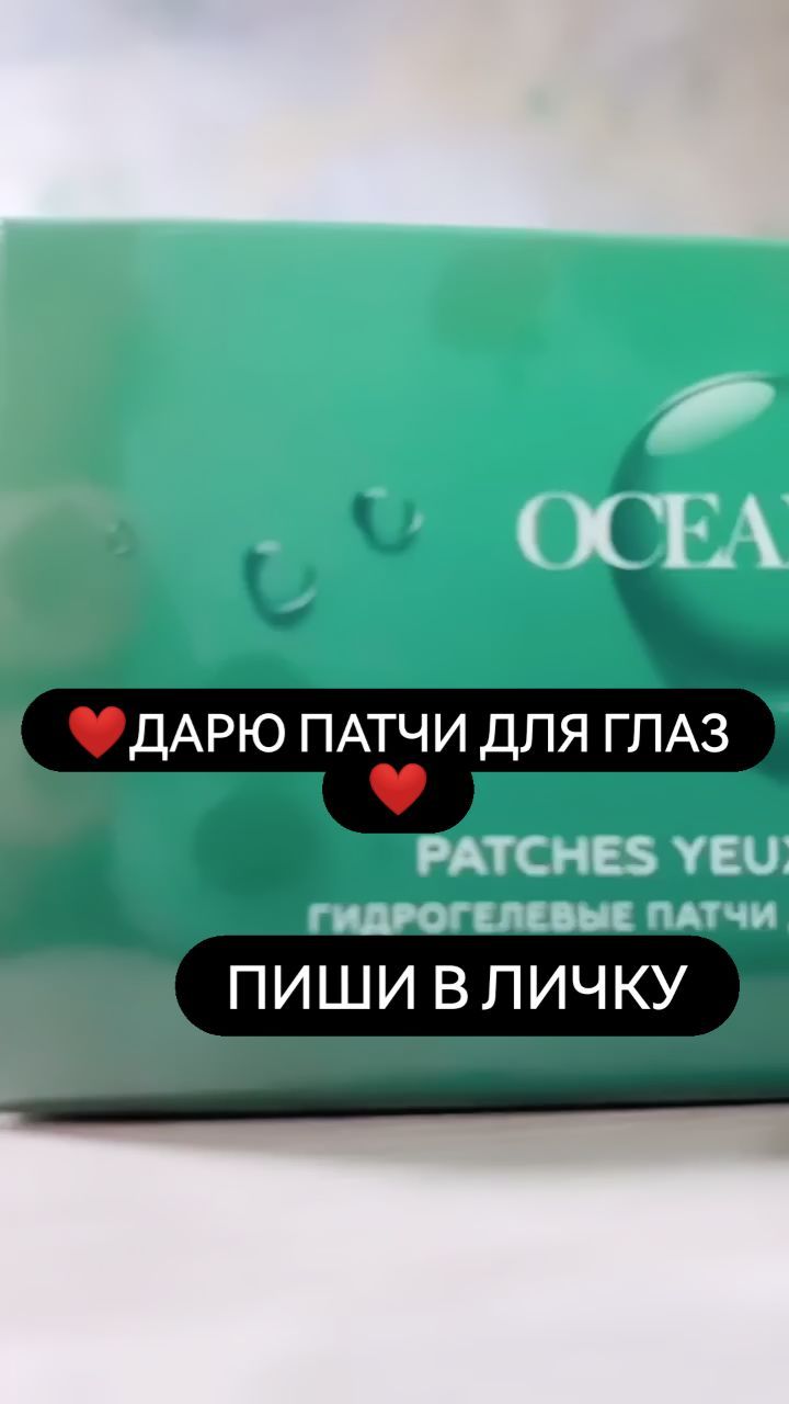 marina_faberlik_plast в LOOKY. . null