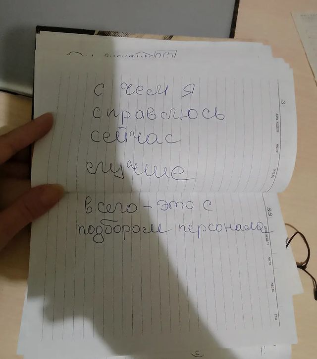 rubin_anna_999 в LOOKY. . с чем я сейчас справ...