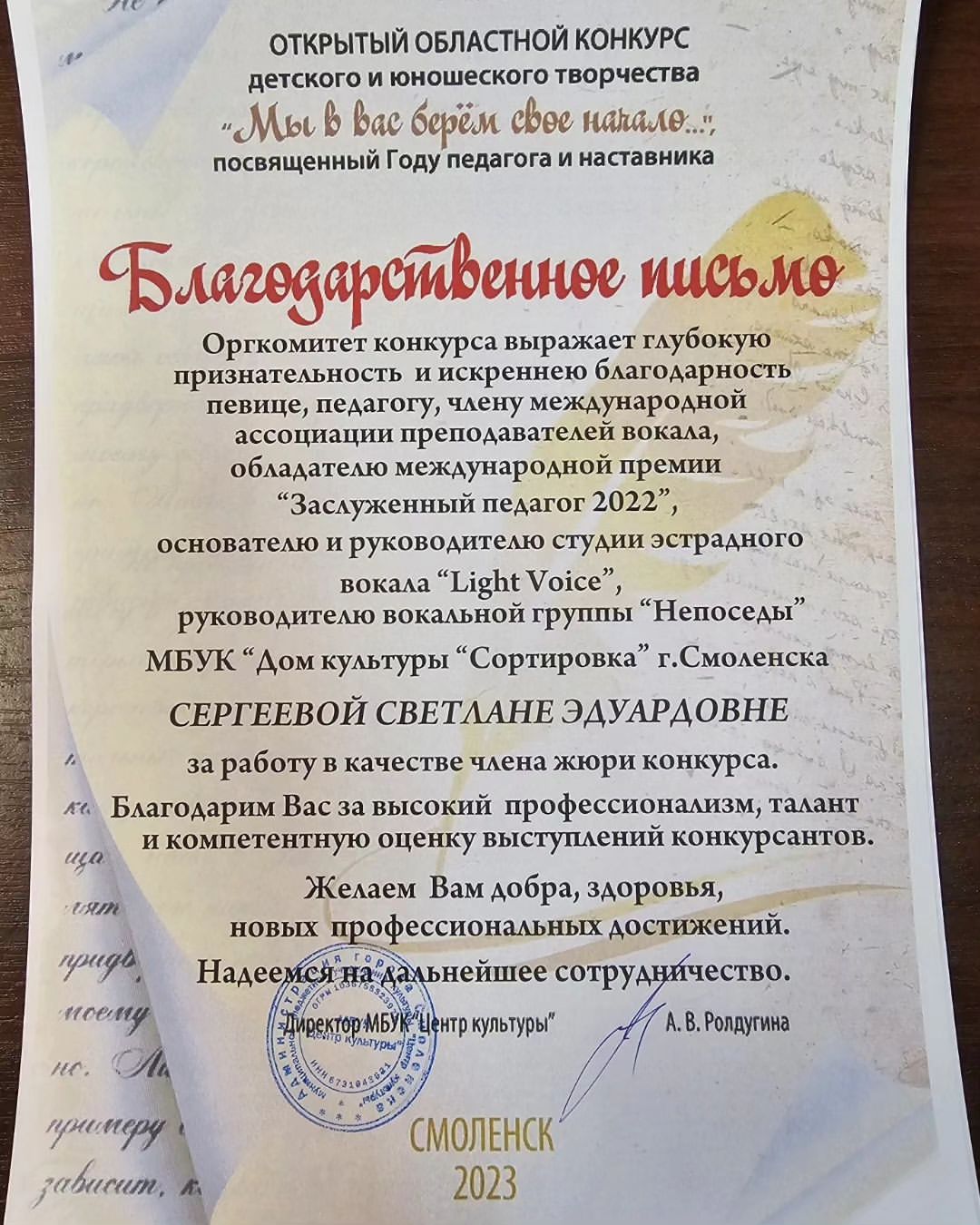 svetlana_eduardovna_sergeeva в LOOKY — публикация