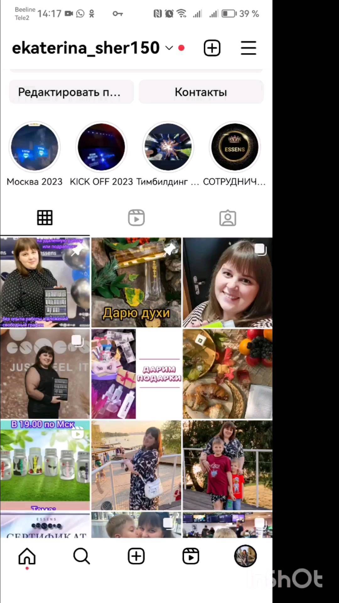 ekaterina_parfumvrn в LOOKY. . Результаты розыгрыша...