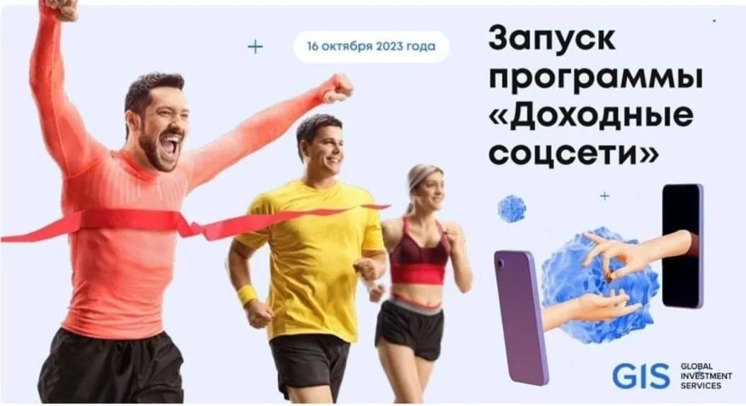 aishat.baitana в LOOKY — Привет, подписчики! Я решил поучаствовать в программе “Доход