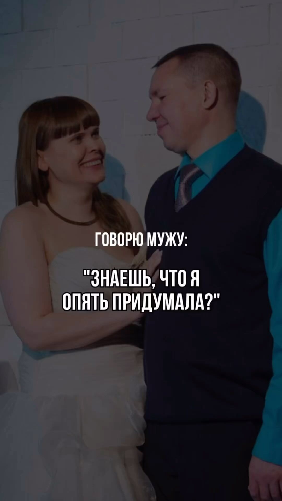 maximova_tasha в LOOKY. . 👿👿👿
Вот такая я ж...