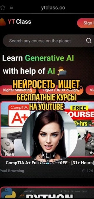 rozaliya3858 в LOOKY. #рилз,#бесплатныекурсы,#нейросети,#развитие. 📚 Хотите научиться ...