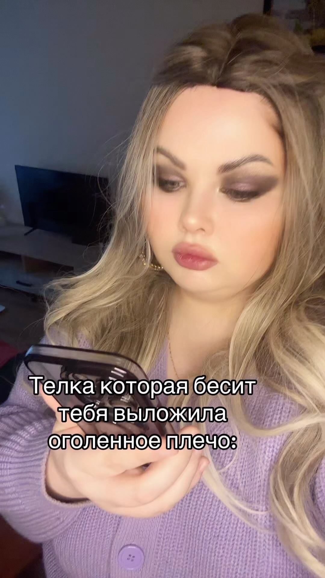 violetta_sugarrr в LOOKY. . Девочки поймут☺️😉 п...