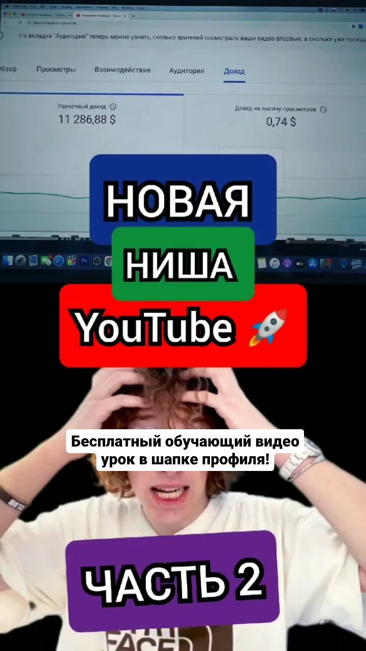 allmoneysamjones в LOOKY. #ютуб,#юмор,#youtube,#быстрыйстарт,#сэмджонс,#рисунок,#рилс,#рилсинстаграм,#америка,#американскийютуб,#американский,#сша,#заработок,#заработоквинтернете,#деньги,#v,#z,#viral. Бесплатный видео-уро...