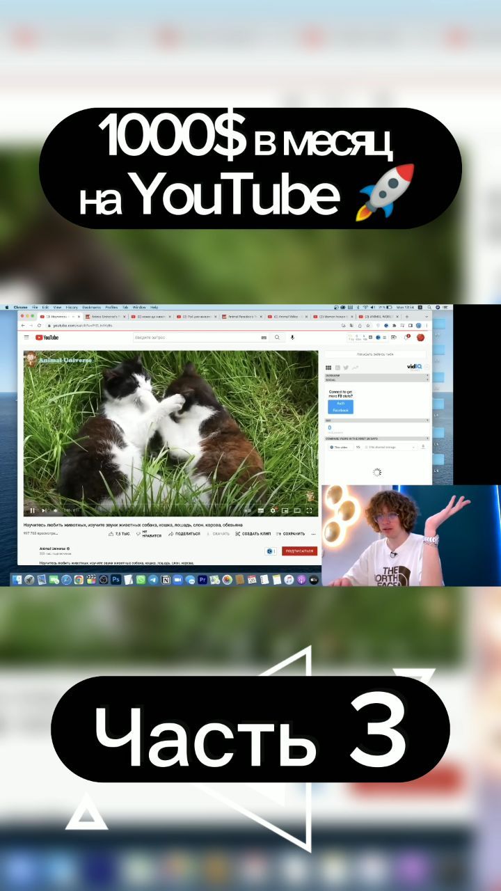 allmoneysamjones в LOOKY. #ютуб,#юмор,#youtube,#быстрыйстарт,#сэмджонс,#рисунок,#рилс,#рилсинстаграм,#америка,#американскийютуб,#американский,#сша,#заработок,#заработоквинтернете,#деньги,#v,#z,#viral. Бесплатный видео-уро...