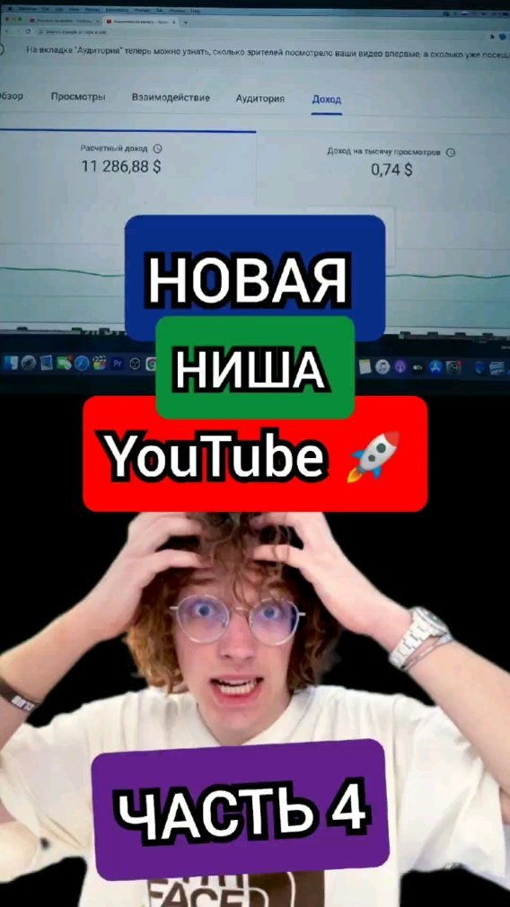 allmoneysamjones в LOOKY. #ютуб,#юмор,#youtube,#быстрыйстарт,#сэмджонс,#рисунок,#рилс,#рилсинстаграм,#америка,#американскийютуб,#американский,#сша,#заработок,#заработоквинтернете,#деньги,#v,#z,#viral. Бесплатный видео-уро...