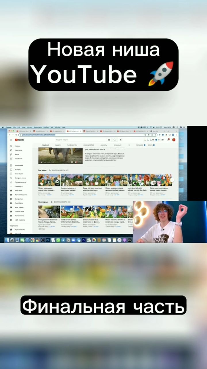 allmoneysamjones в LOOKY. #ютуб,#юмор,#youtube,#быстрыйстарт,#сэмджонс,#рисунок,#рилс,#рилсинстаграм,#америка,#американскийютуб,#американский,#сша,#заработок,#заработоквинтернете,#деньги,#v,#z,#viral. Бесплатный видео-уро...