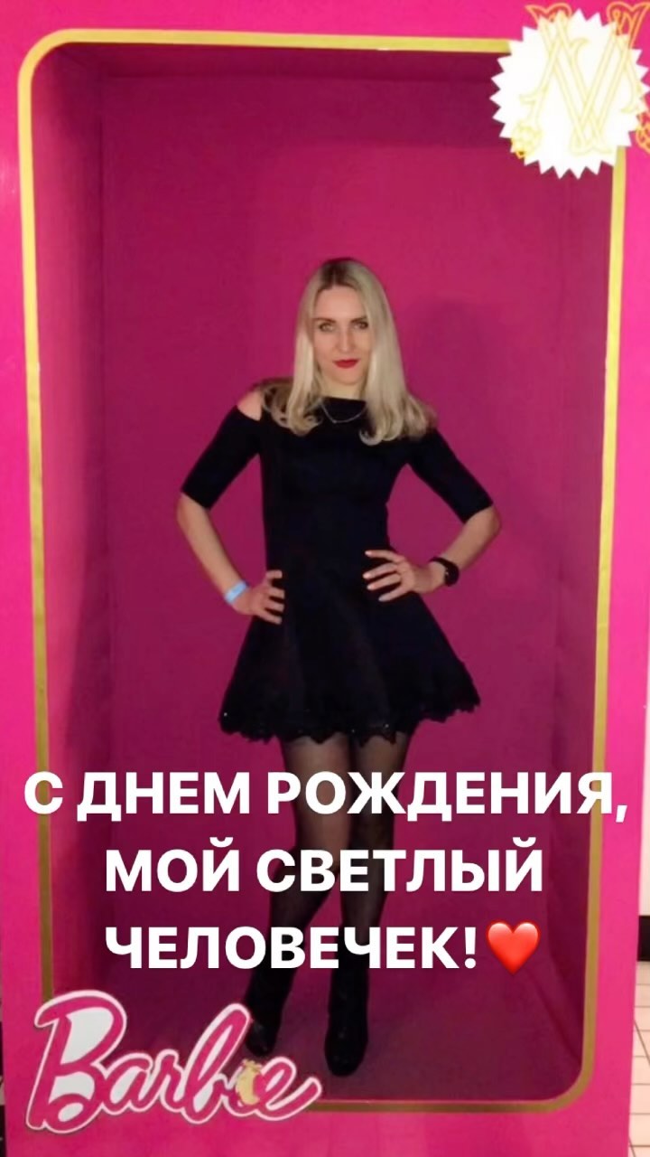 lida_sunshine_ в LOOKY. . С ДНЕМ РОЖДЕНИЯ, ПОД...