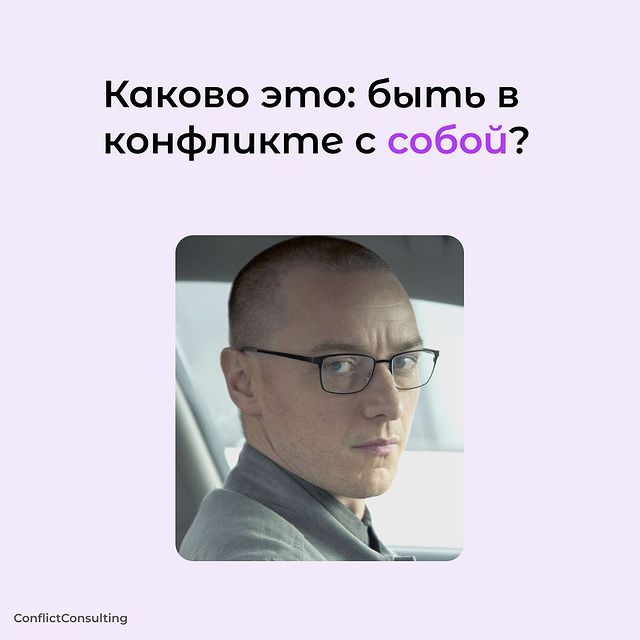 torgashov_daniil в LOOKY. #психология,#конфликтология,#конфликт,#психолог,#конфликт. А как вы думаете как...
