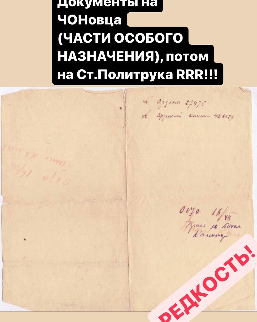 antikvariat_collector в LOOKY — фото 6