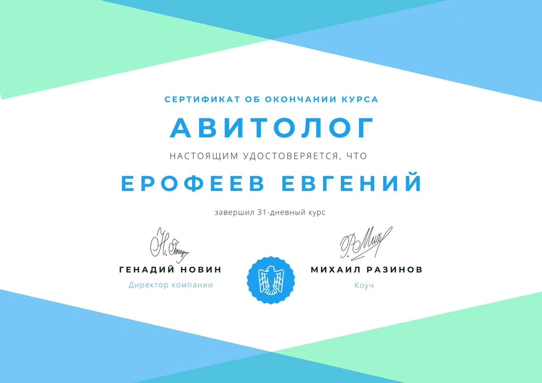 websitejenya в LOOKY — Сегодня у меня прекрасные новости! 🌟 Мне недавно вручили се