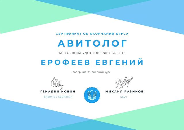 websitejenya в LOOKY. #Авито,#Авитолог,#реклама,#бизнес,#продвижение,#ит-магазин,#успех,#консультация,#результаты,#сотрудничество. Сегодня у меня прекр...