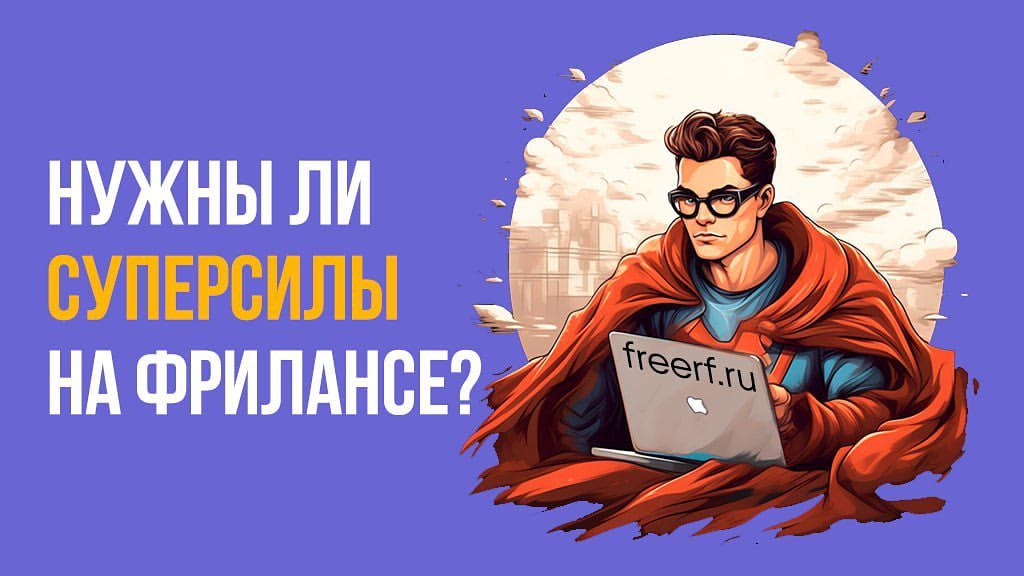 ildar_mustafin_ в LOOKY — Много ли сил уходит на поиск заказов?
Когда я увольнялся с з
