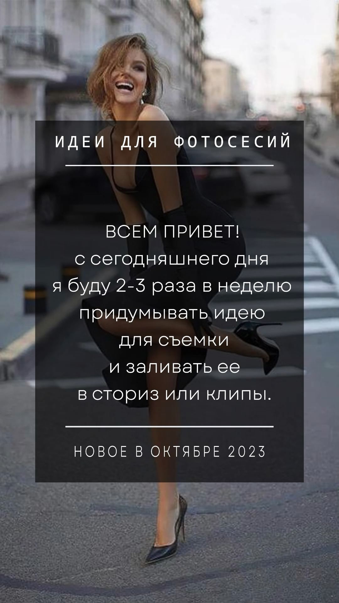 photokraychik в LOOKY. . ИДЕИ ДЛЯ ФОТОСЕСИЙ

...