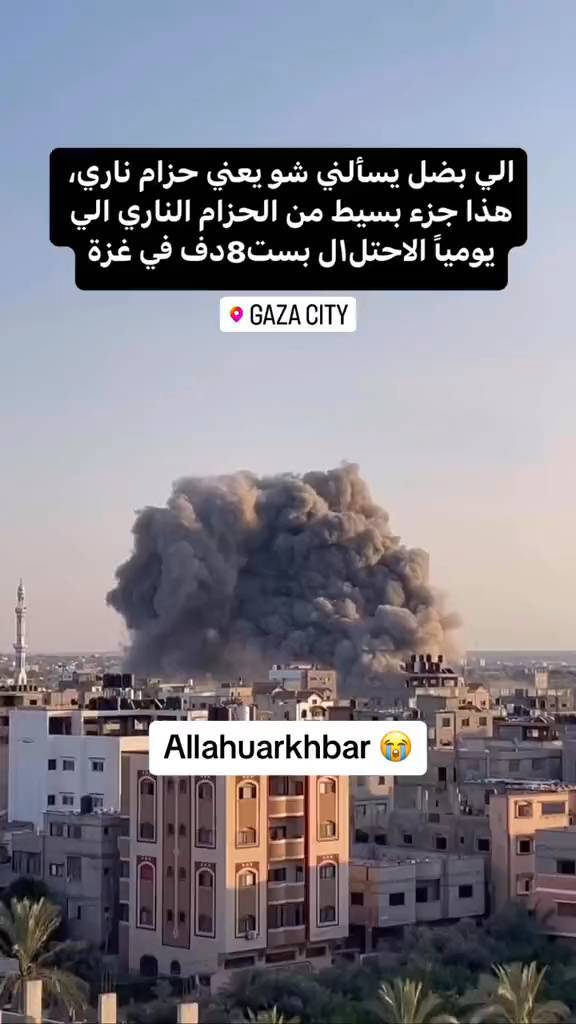 3712_lia в LOOKY. #savepalestina🇵🇸,#safepalestine🇵🇸. HASBUNALLAH WANI'MAL...