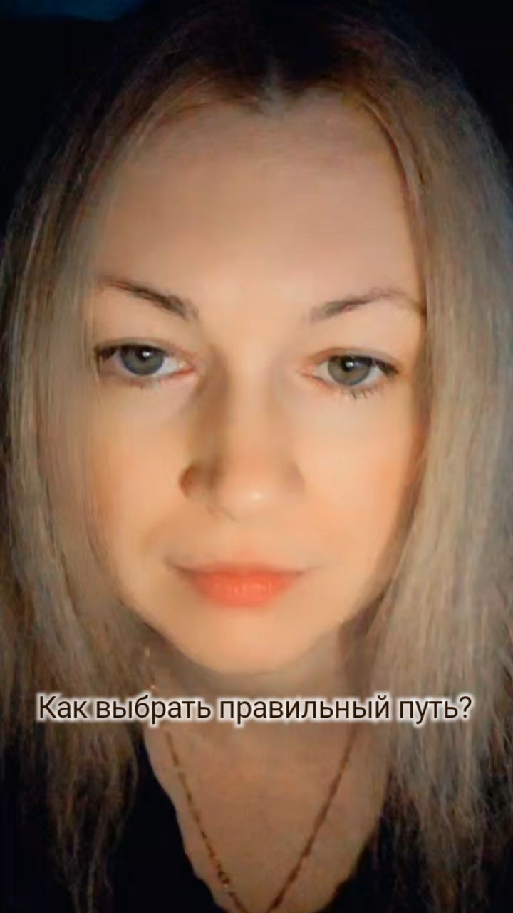 katrin_space8 in LOOKY. #правельныйпуть,#саморазвитие,#самопознание,#духовность,#духовноеразвитие. Недавно меня тоже по...