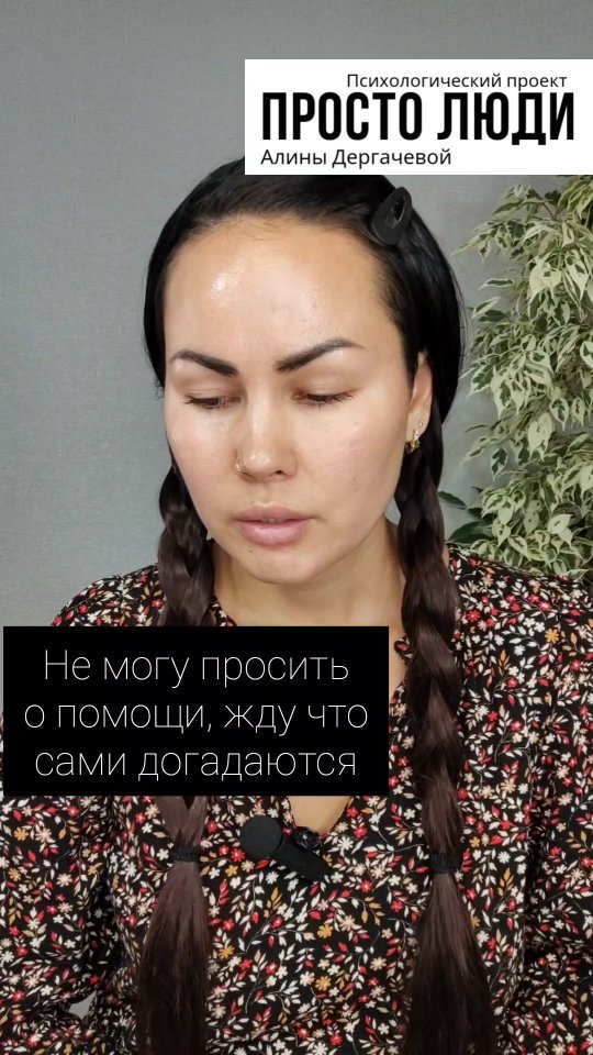 dergacheva13 в LOOKY. #психотравма,#психология,#психологонлайн. УДОБНЫЕ ДЕТИ - НЕСЧА...