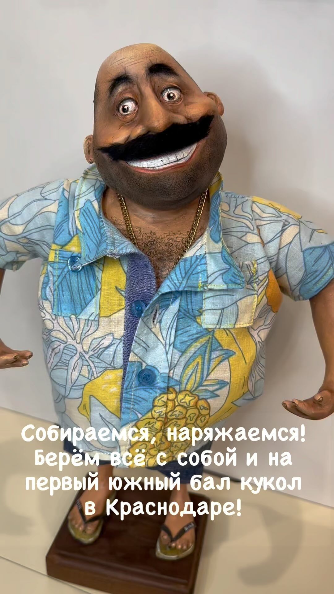 morskie_ritmi in LOOKY. #кукларучнойработы,#кукла,#авторскаяработа,#авторскаякукла,#кавказ,#кавказскиетанцы,#абхазия,#народымира,#выставкакукол. Неделя готовности… @...