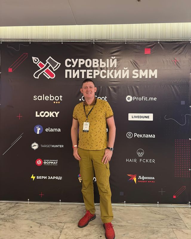 paolo_fedorenko в LOOKY. #smmconfa. Эту конференцию ждеш...