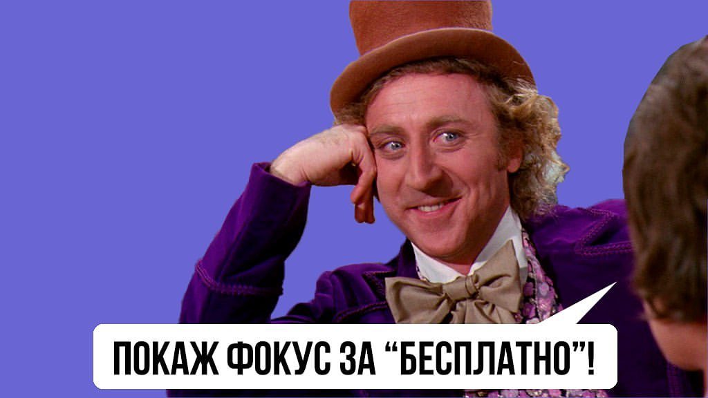 ildar_mustafin_ в LOOKY — Демпинг цен на услуги фрилансеров.
Этим максимально задротск