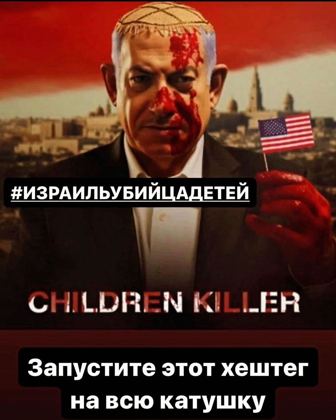 #израильскийубийцадетей  #геноцидизраиля #палестина #палестинамыстобой #палестина🇵🇸❤️‍🩹