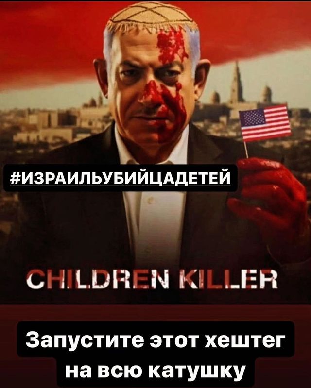 05_rek в LOOKY. #израильскийубийцадетей,#геноцидизраиля,#палестина,#палестинамыстобой,#палестина. #израильскийубийцаде...