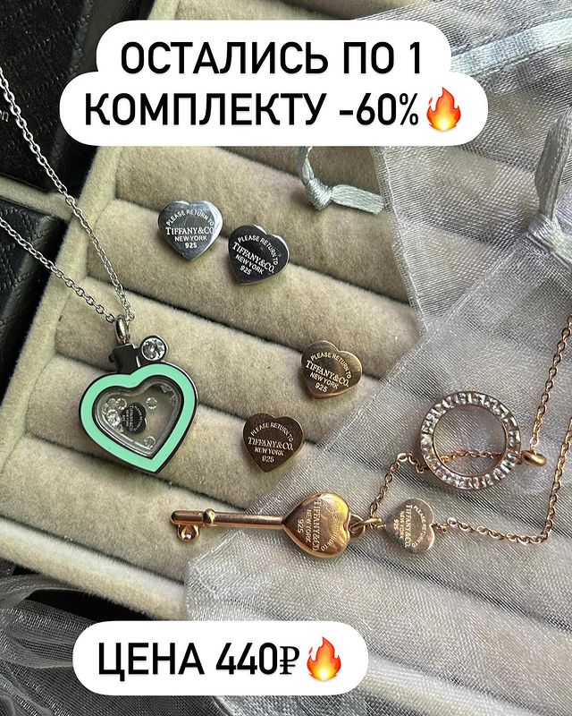 julia_fashion_bizhy in LOOKY. #украшения,#бижу,#распродажа,#ликвидация,#ликвидациятовара,#выгодно,#выгода,#скидки,#большиескидки,#распродажабижутерии,#ликвидацияколлекции. ‼️Смотри актуальные ...