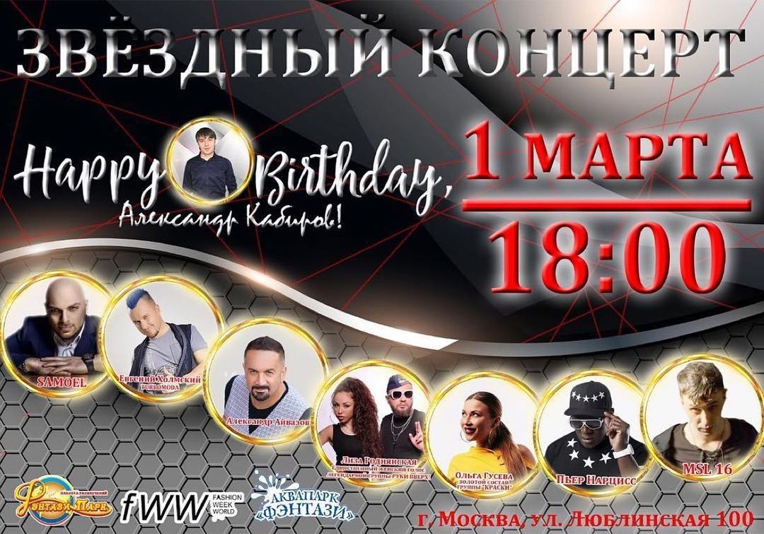 kabirov.alexandr в LOOKY — публикация