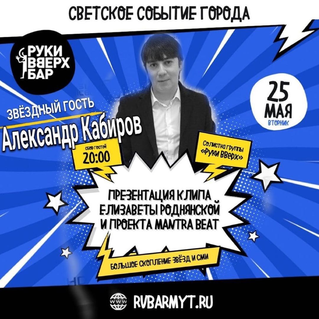 kabirov.alexandr