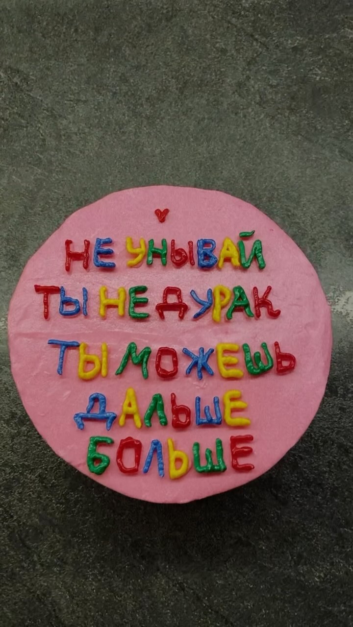 blabla_nasti в LOOKY. . Она хотела уметь пис...