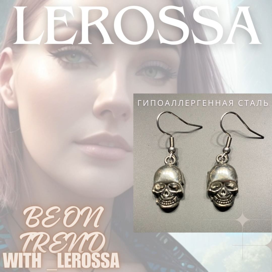 _lerossa в LOOKY. #мода,#готика,#серьгичереп,#уникальныйстиль,#аксессуары,#fashion,#gothic,#skullearrings,#uniquestyle,#accessories,#styleinspo,#jewelryoftheday,#instajewelry,#trendy. 💀 Погрузитесь в атм...
