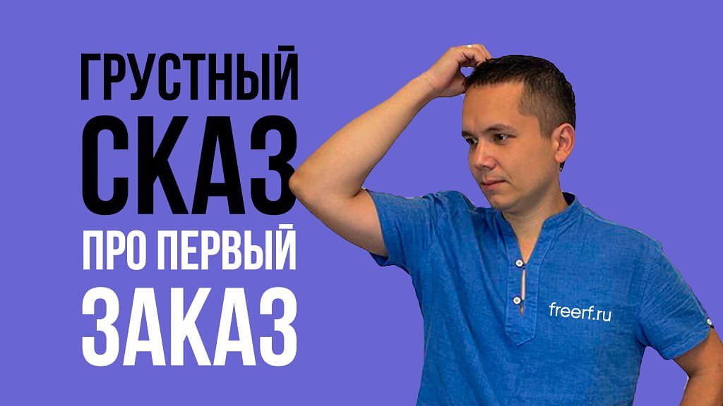 ildar_mustafin_ в LOOKY — Хотите расскажу про свой первый проект? Это был полный прова