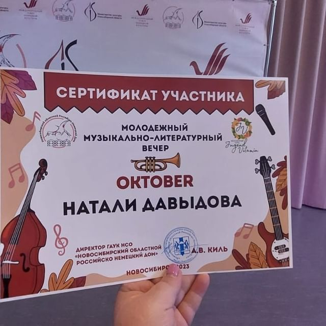 natali_davydova777 в LOOKY. . 20 октября 2023 года...
