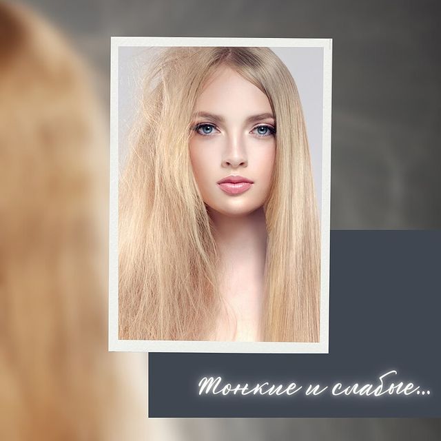 muana.studio в LOOKY. #холоднаяреконструкцияволос. УТОЛИТЬ ЖАЖДУ: КАК У...