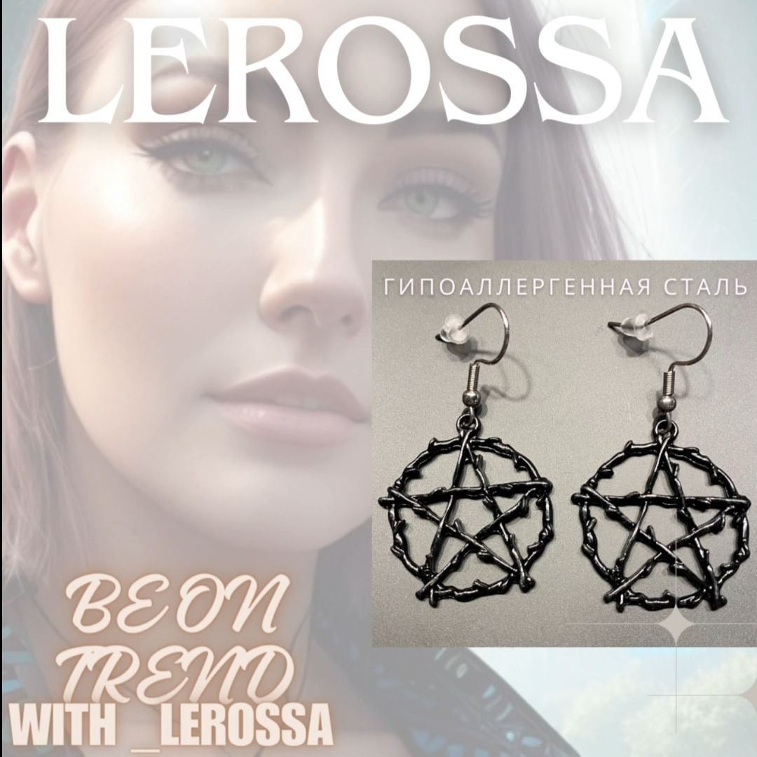 _lerossa в LOOKY. #мода,#молодежныйстиль,#черныесерьги,#пентаграмма,#уникальность,#тинейджеры,#стиль,#fashion,#teenstyle,#blackearrings,#pentagram,#uniqueness,#teens,#style,#moda,#estilojuvenil,#pendientesnegros,#pentagrama,#unicidad,#adolescentes,#estilo. 💫 Находите магию в ...