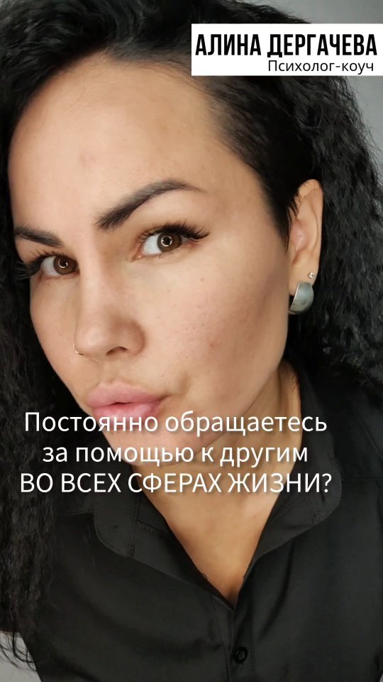 dergacheva13 в LOOKY. #психология,#психолог,#психотерапия,#терапия,#зависимость,#абьюз. Психотравма зависимо...