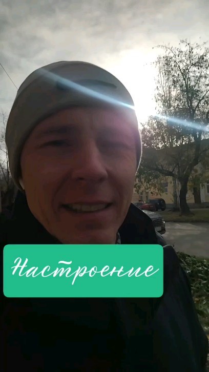 artemartemyev905 в LOOKY. . Когда съедает рутина...