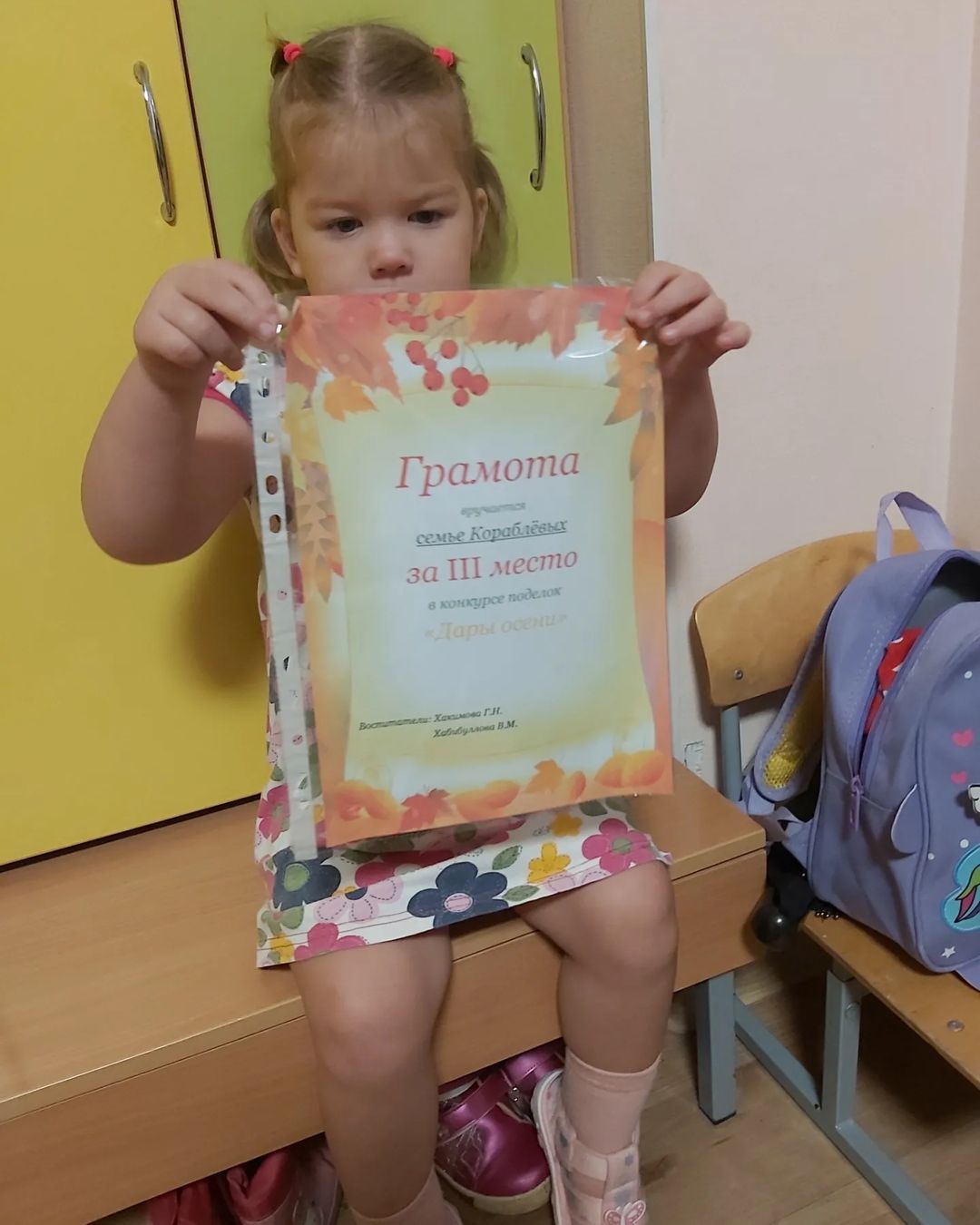 Наша первая грамота в садике 😍😍