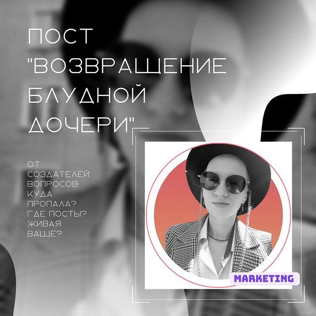 hat_dictator в LOOKY. #продвижениеаккаунта,#маркетолог,#smmпродвижение. Итак, все ПО ПОРЯДКУ...
