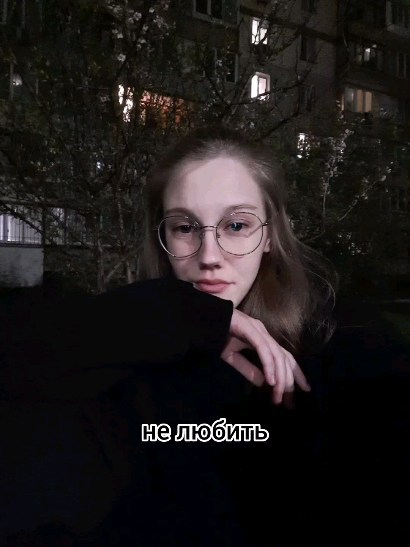 yuliashkiins в LOOKY. #reels,#reelsinsta,#reelsvideos,#reelstrending,#reelsforyou,#instareels,#instagramreels,#reelslove,#рилс,#рилсы,#рилсинстаграм,#рилспопулярное. 💔 
.
.
.
#reels #re...
