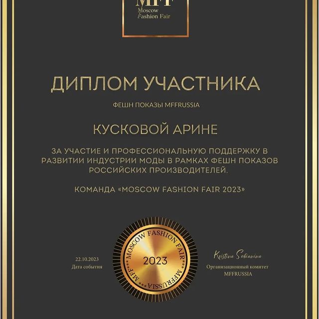 agrand15 в LOOKY. . Была на показе в Мос...