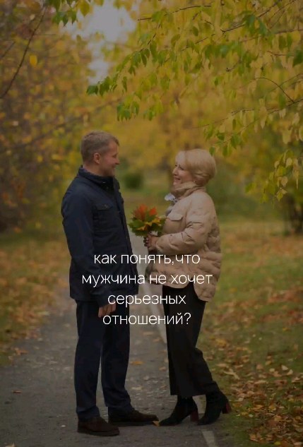 juli_semenova_psy в LOOKY. #отношениявпаре,#рилспсихолога,#любовьвпаре,#любитнелюбит. "Зачем я только связ...
