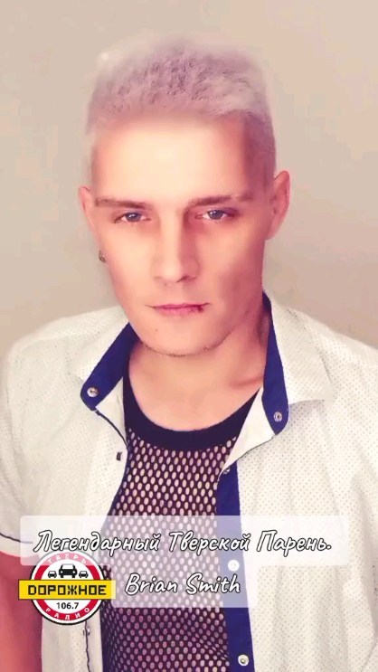 briansmithpages в LOOKY. . null