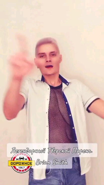 briansmithpages в LOOKY. . null