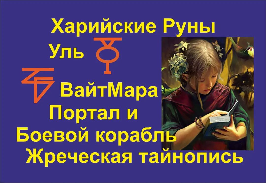 blackaestrl в LOOKY — - ВАЙТМАНА (вай, уай). Белая Луна (лоно). Искуственный спутн